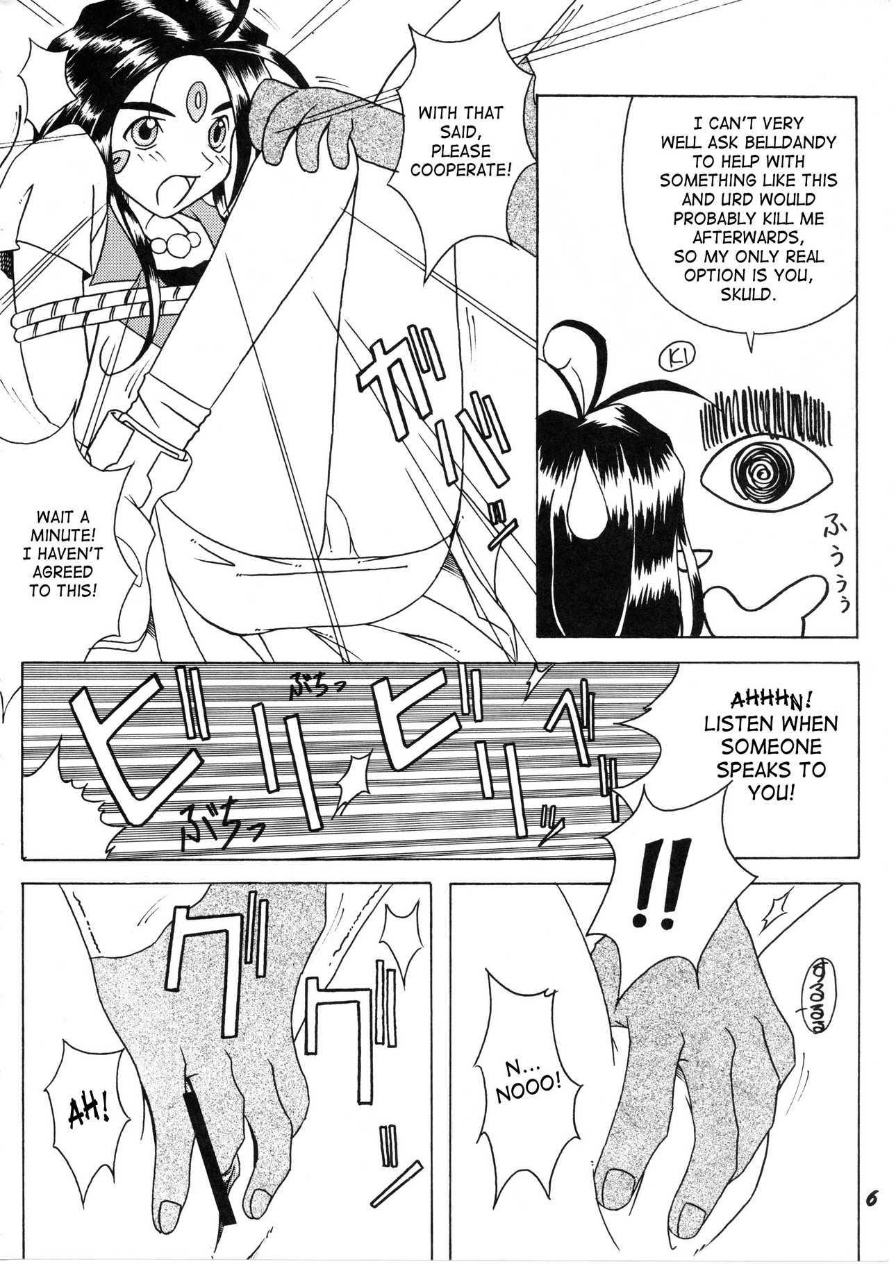 Ah! My Goddess Dj - Ah My Goddess Spirits Chapter 1000 Page 3